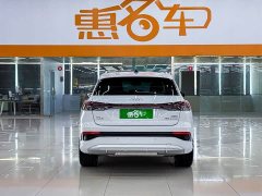 Audi Q4 e-tron 40 e-tron Trendsetter Edition - ფოტო 14