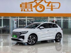 Audi Q4 e-tron 40 e-tron Trendsetter Edition - ფოტო 2