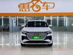 Audi Q4 e-tron 40 e-tron Trendsetter Edition - ფოტო 3