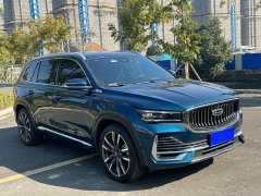 Geely Xingyue L 2024 2.0T High-Power Auto FWD Cloud Rising Edition - ფოტო 2