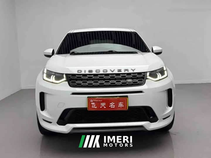 Land Rover Discovery Sport 249PS R-Dynamic Performance Technology Edition 5-seater