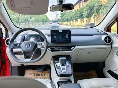 BYD Yuan Pro 2021 401KM Luxury - ფოტო 15
