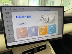 SAIC Shangjie Z7T Ultra - ფოტო 8
