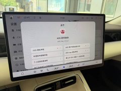 SAIC Shangjie Z7T Ultra - ფოტო 9