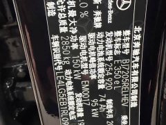 Mercedes-Benz E-Class New Energy 2024 E 350 e L Plug-in Hybrid Sport Sedan - ფოტო 12