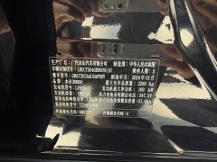 Honda Accord New Energy 2023 2.0L e:PHEV Luxury - ფოტო 15