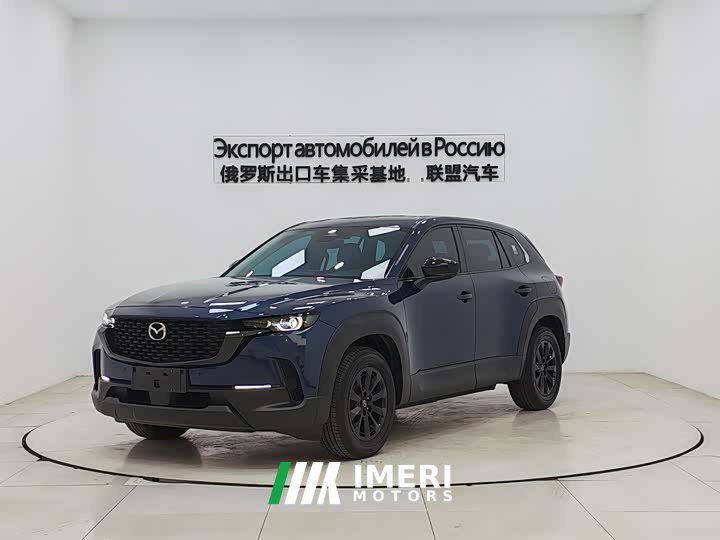 Mazda CX-50 2.0L Leading Edition