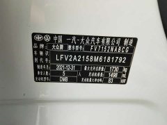 Volkswagen Bora 2021 1.5L Automatic Elite Smart Connected Edition - ფოტო 4