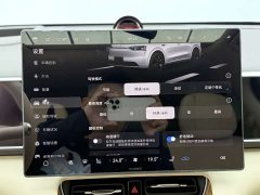 AITO M7 2026 Pure Electric Max Long Range 5-Seater (192-line LiDAR) - ფოტო 10