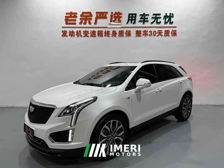Cadillac XT5 2.0T AWD Luxury (Hummingbird Edition)