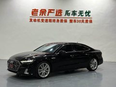 Audi A7L 2024 45 TFSI quattro Luxury - ფოტო 2