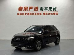 Audi Q5L 2022 40T Luxury Dynamic - ფოტო 1