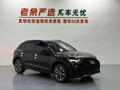 Audi Q5L 2022 40T Luxury Dynamic - ფოტო 2