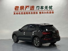 Audi Q5L 2022 40T Luxury Dynamic - ფოტო 9