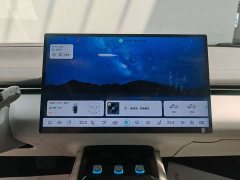 Deepal Deep Blue L07 2024 230Max Qiankun Smart Driving ADS SE Extended Range Version - ფოტო 12