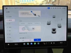 Xiaomi SU7 Rear-Wheel Drive Ultra-Long Range Advanced Autonomous Driving Pro - ფოტო 10