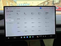 Xiaomi SU7 Rear-Wheel Drive Ultra-Long Range Advanced Autonomous Driving Pro - ფოტო 6