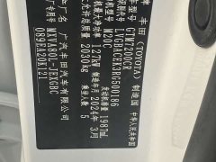 Toyota Camry 2.0L GVP Luxury - ფოტო 19