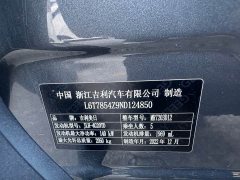 Geely Xingrui 2.0T Diesel Luxury - ფოტო 9