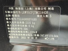 Tesla Model Y Standard Range RWD - ფოტო 10