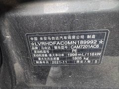 Mazda3 Axela 2.0L Automatic Premium Edition - photo 13