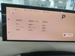 IM Motors Zhiji LS6 2026 Pure Electric Max - ფოტო 7