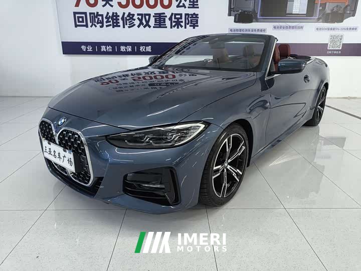 BMW 4 Series 425i Convertible M Sport Package - ავტომობილი ჩინეთიდან