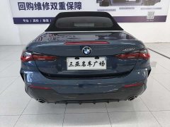 BMW 4 Series 425i Convertible M Sport Package - ფოტო 3