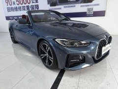 BMW 4 Series 425i Convertible M Sport Package - ფოტო 7