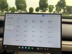 Xiaomi SU7 Four-Wheel Drive Max Edition - ფოტო 8
