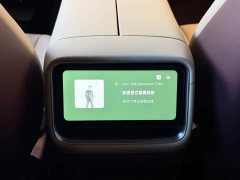 Xiaomi YU7 2025 Four-Wheel Drive Max Edition - ფოტო 13