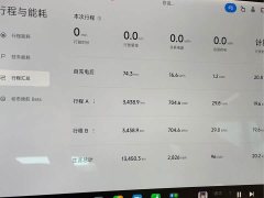 Xiaomi YU7 2025 Four-Wheel Drive Max Edition - ფოტო 14