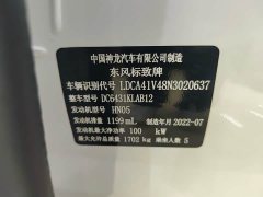 Peugeot 2008 2022 230THP THE ONE - ფოტო 18