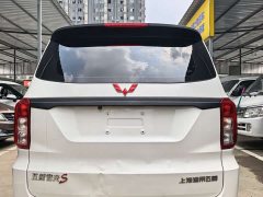 Wuling Hongguang Facelift 1.5L S Base Hydraulic Power Steering - ფოტო 4