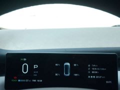 GAC AION UT 420 Smart Premium Edition - ფოტო 5