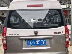 New Haima Lion Xinhai Lion S 1.6L Deluxe Central Air Conditioning Passenger Vehicle National VI SWD16M - photo 4