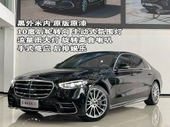 Mercedes-Benz S-Class S 450 L 4MATIC - ფოტო 1