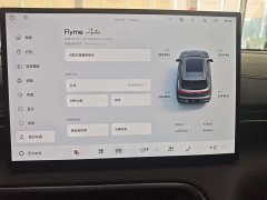 Geely Galaxy E5 610km Explorer Edition - ფოტო 10