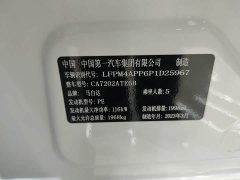 Mazda CX-4 2021 2.0L Automatic FWD Blue Sky Vitality Edition - ფოტო 17