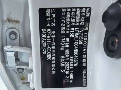 Toyota Corolla TNGA 1.5L CVT Pioneer Edition - ფოტო 11