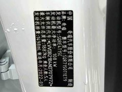Chery Tiggo 7 PLUS 2021 1.5T CVT Luxury - ფოტო 13