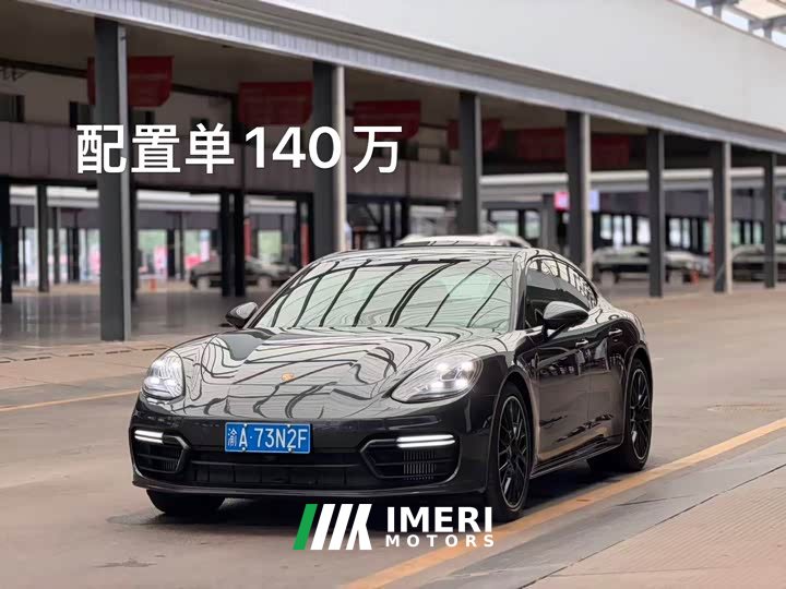 Porsche Panamera 2.9T - ავტომობილი ჩინეთიდან