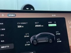 NIO ET9 102kWh Signature Edition - ფოტო 16
