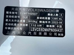 Volkswagen Lingdu 2022 Lingdu L 280TSI DSG Spicy Edition - ფოტო 20