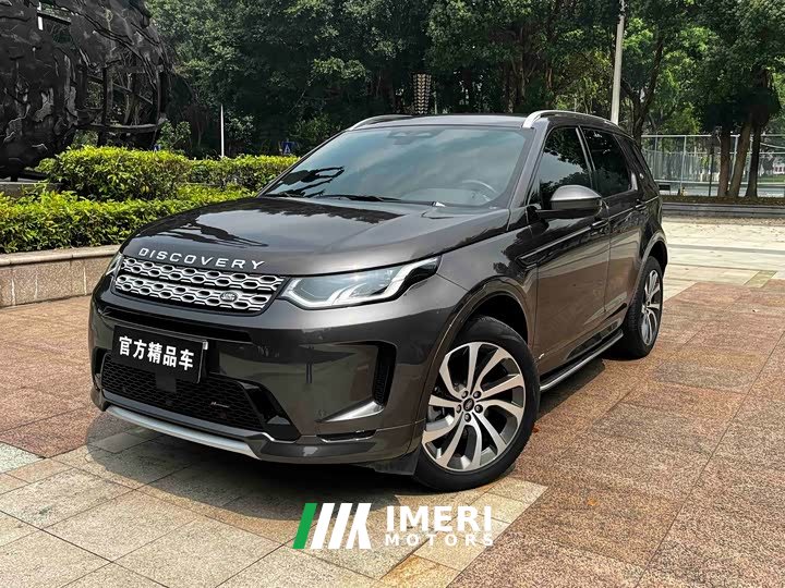 Land Rover Discovery Sport 249PS Metropolitan Edition 5-seater - ავტომობილი ჩინეთიდან