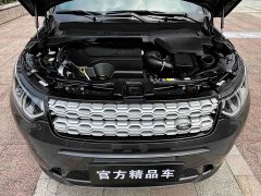 Land Rover Discovery Sport 249PS Metropolitan Edition 5-seater - ფოტო 10