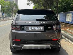 Land Rover Discovery Sport 249PS Metropolitan Edition 5-seater - ფოტო 20