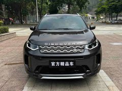 Land Rover Discovery Sport 249PS Metropolitan Edition 5-seater - ფოტო 7