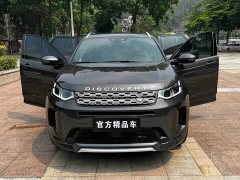 Land Rover Discovery Sport 249PS Metropolitan Edition 5-seater - ფოტო 8