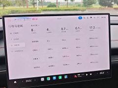 Xiaomi SU7 Quad Motor Ultra-Long Range Advanced Autonomous Driving Max - ფოტო 13